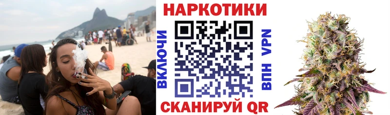 Магазин наркотиков Бийск АМФ  A-PVP  Гашиш  МАРИХУАНА 