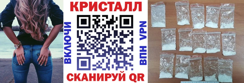 цены Бийск АМФЕТАМИН VHQ