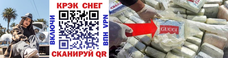 Кокаин 97%  цены   Бийск 