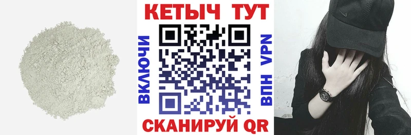 цены   нарко площадка официальный сайт  Кетамин VHQ  Бийск 