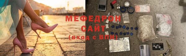 трава Бородино