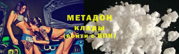 ПСИЛОЦИБИНОВЫЕ ГРИБЫ Бугульма