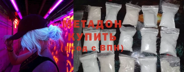 трава Бородино