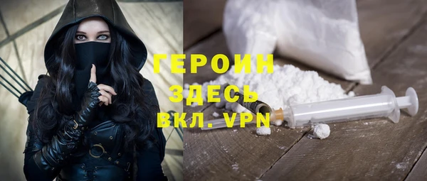 ПСИЛОЦИБИНОВЫЕ ГРИБЫ Бугульма