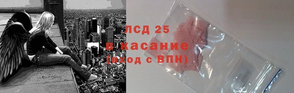 ПСИЛОЦИБИНОВЫЕ ГРИБЫ Бугульма