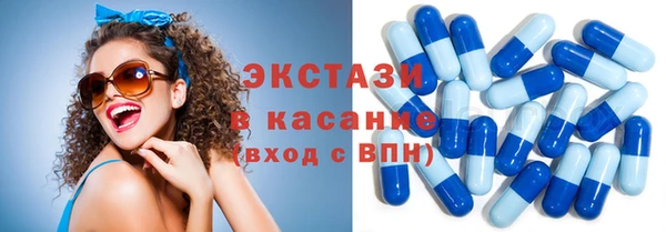 ПСИЛОЦИБИНОВЫЕ ГРИБЫ Бугульма