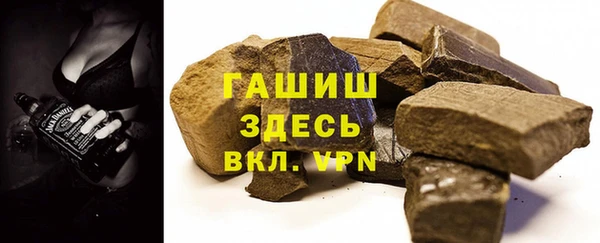 ПСИЛОЦИБИНОВЫЕ ГРИБЫ Бугульма