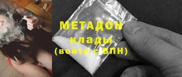 трава Бородино