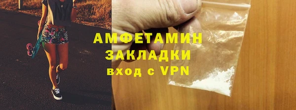 ПСИЛОЦИБИНОВЫЕ ГРИБЫ Бугульма
