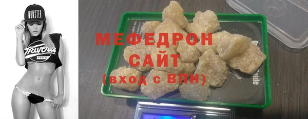 соль ск Верхнеуральск