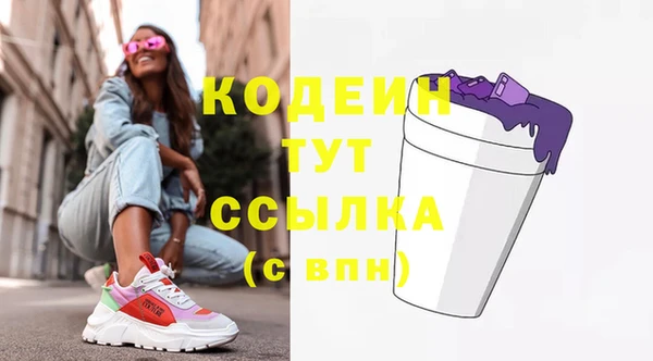 метамфетамин Верея