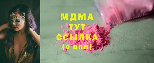 стафф Бронницы