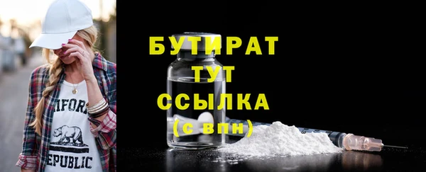 трава Бородино
