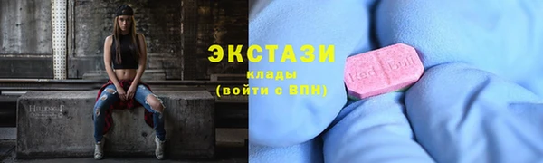 трава Бородино