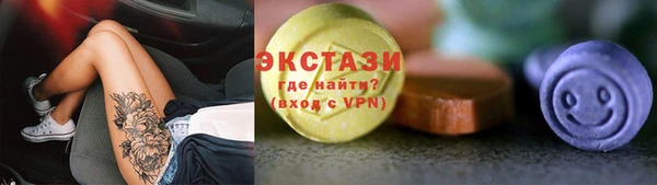 трава Бородино