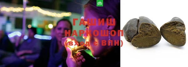 стафф Бронницы