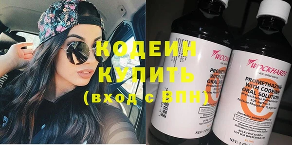 ПСИЛОЦИБИНОВЫЕ ГРИБЫ Бугульма