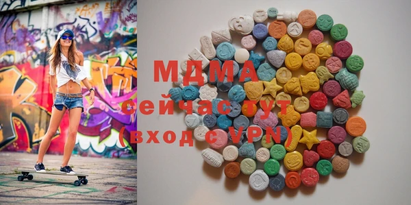 стафф Бронницы