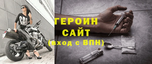 стафф Бронницы
