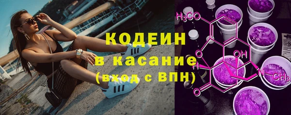 стафф Бронницы