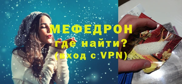 стафф Бронницы