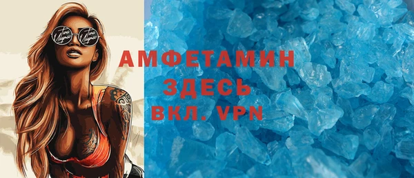 стафф Бронницы