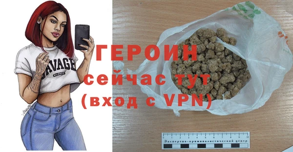 трава Бородино