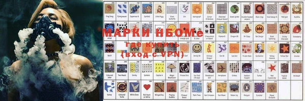 стафф Бронницы