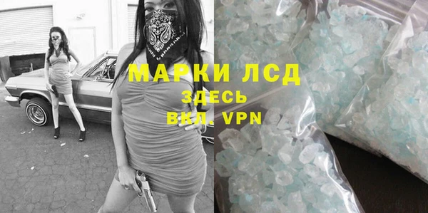 стафф Бронницы