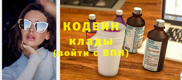 стафф Бронницы