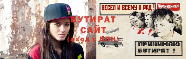 трава Бородино