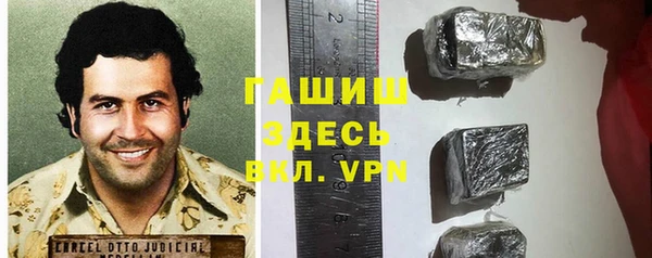 трава Бородино