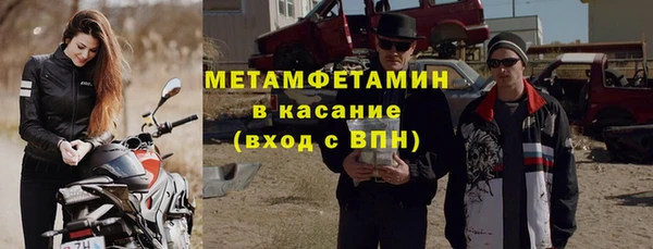 ПСИЛОЦИБИНОВЫЕ ГРИБЫ Бугульма