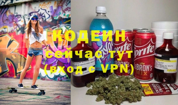 ПСИЛОЦИБИНОВЫЕ ГРИБЫ Бугульма