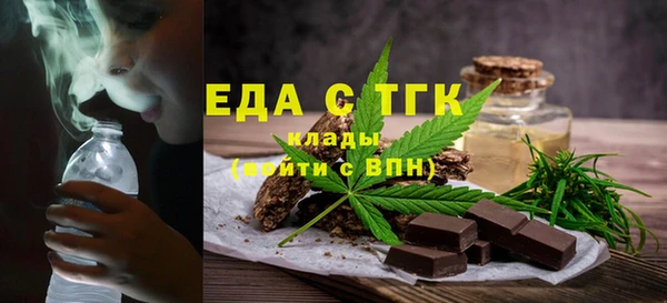 трава Бородино