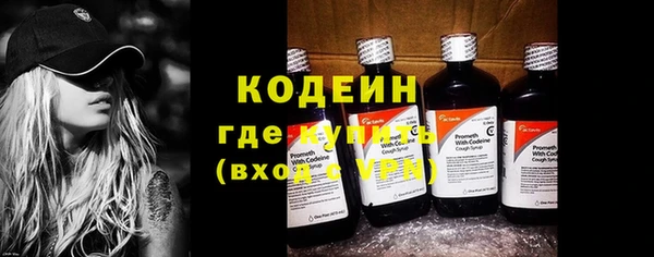 стафф Бронницы