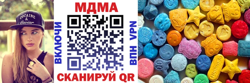 продажа наркотиков Бийск MDMA кристаллы