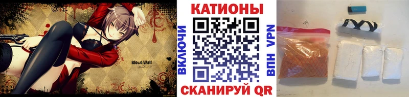 где купить   Бийск  МЕФ VHQ 
