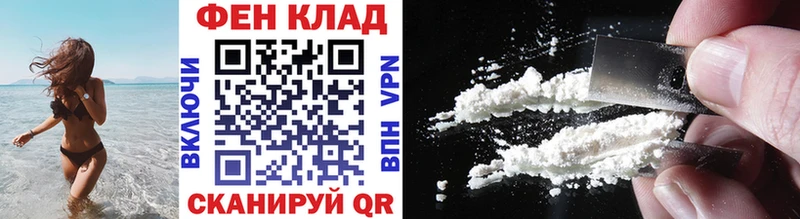 закладка  ссылка на мегу ONION  Первитин Methamphetamine  Бийск 