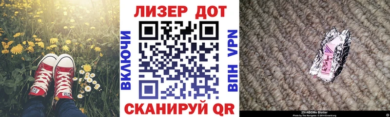 это официальный сайт  Бийск  kraken вход  Марки N-bome 1,8мг  где купить наркоту 