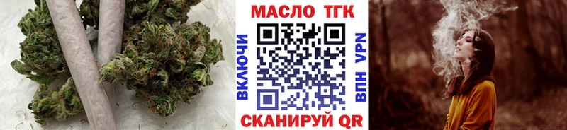 ТГК Wax блэк спрут зеркало Бийск
